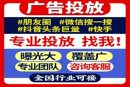 成功案例：SEM百度竞价助力企业增长
